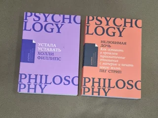 Новые книги (комплект из 2 штук)