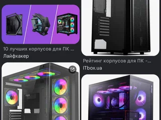 Корпус для ПК