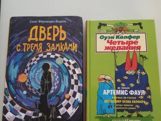 Книги Льюис Кэрролл (Алиса в Стране Чудес, Алиса в Зазеркалье)