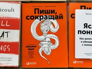 Книга Максим Ильяхов