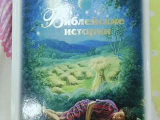 Книжка