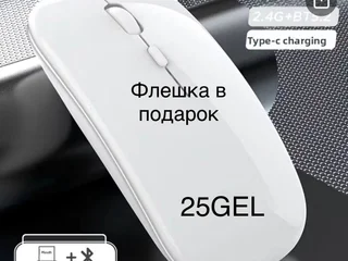 Мышь безпроводная
