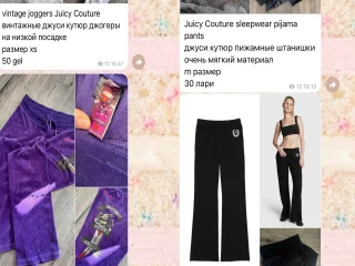juicy couture, true religion, osiris, ed hardy, victoria’s secret pink