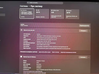 Ноутбук Lenovo Legion 7