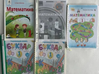 Учебники для украинского сектора