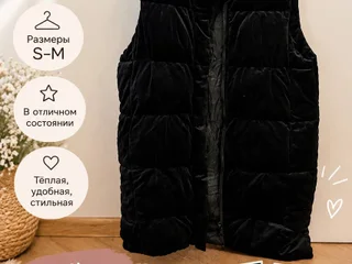 Женская бархатная жилетка