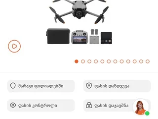 DJI Mini 5 Pro Combo Plus With RC 2