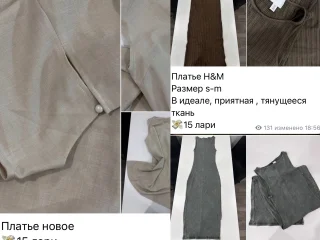 ✨ РАСПРОДАЖА ВЕЩЕЙ В ИДЕАЛЬНОМ СОСТОЯНИИ ✨