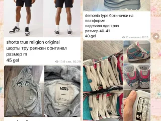 Джуси Кутюр пижамные штанишки