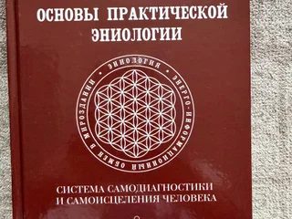 Атлас Анатомии человека