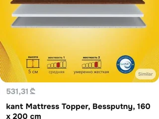 Топпер 160х200