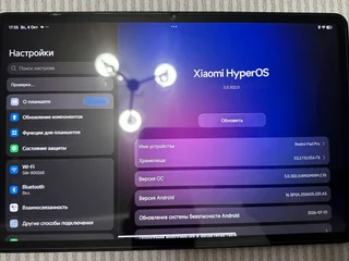 Планшет Redmi Pad Pro 12.1 8/256Gb Gray