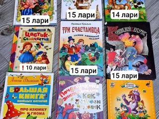 Детская книжка