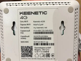 Wi-Fi роутер Keenetic Start KN-1212