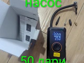 Аккумуляторный насос