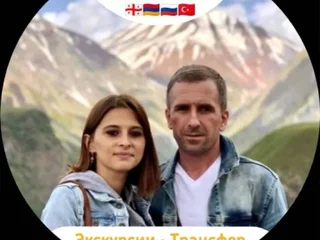 Индивидуальные трансферы и экскурсии по Грузии