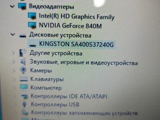 Ноутбук Asus K551L