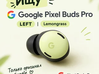 Ремонт телефонов и ноутбуков