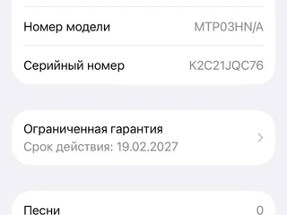 iPhone 15 128GB