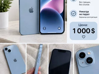 Apple iPhone 14 Plus 256 ГБ