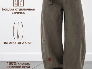 Одежда и аксессуары (набор)