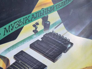 Пластинки для декора