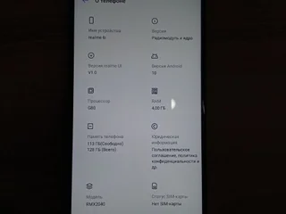 Смартфон Realme 6i 128 ГБ