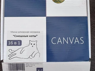 Алмазная мозаика Смешные коты