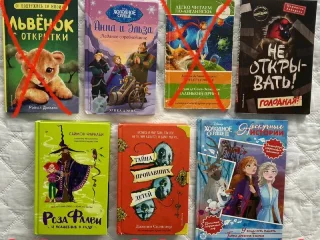 Детские книги