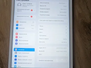 Планшет iPad mini 4 128GB