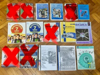Книги для 7 класса