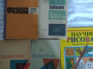 Советские учебники