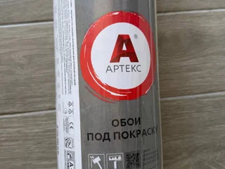 Остатки обоев под покраску