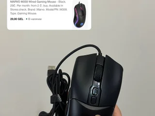 Проводная игровая мышь Marvo Scorpion M358