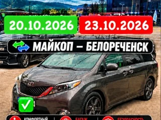 Доставка посылок