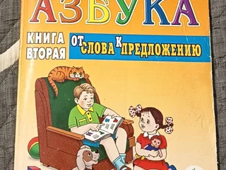 Комикс
