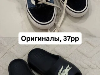 Обувь оригинальная