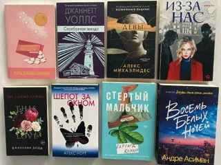 Книга "Жевательные рассветы"