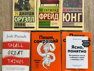 Книга Джордж Оруэлл