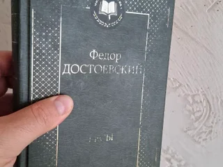 Магнитофон