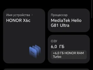 Honor X6c 256GB