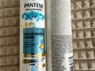 Шампунь Pantene Pro-V