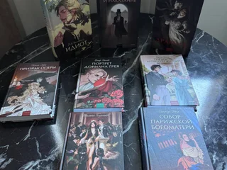 Серия классики книг издательства Миф, комплект
