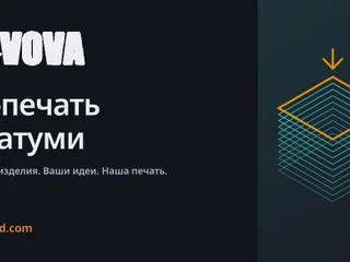 3D-печать на заказ