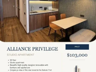 Апартаменты-студия Alliance Privilege