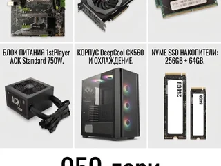 Компьютер / ПК (MSI Radeon RX 5600 XT Gaming MX (6GB) / Qiyida 32GB DDR4 (2x16GB) / NVMe SSD накопитель 256GB)