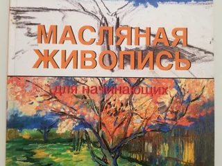 Книги в ассортименте