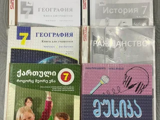 Учебники 7 класс (ксерокопии)