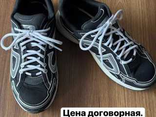 Кроссовки