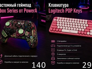 Клавиатура Logitech POP Keys